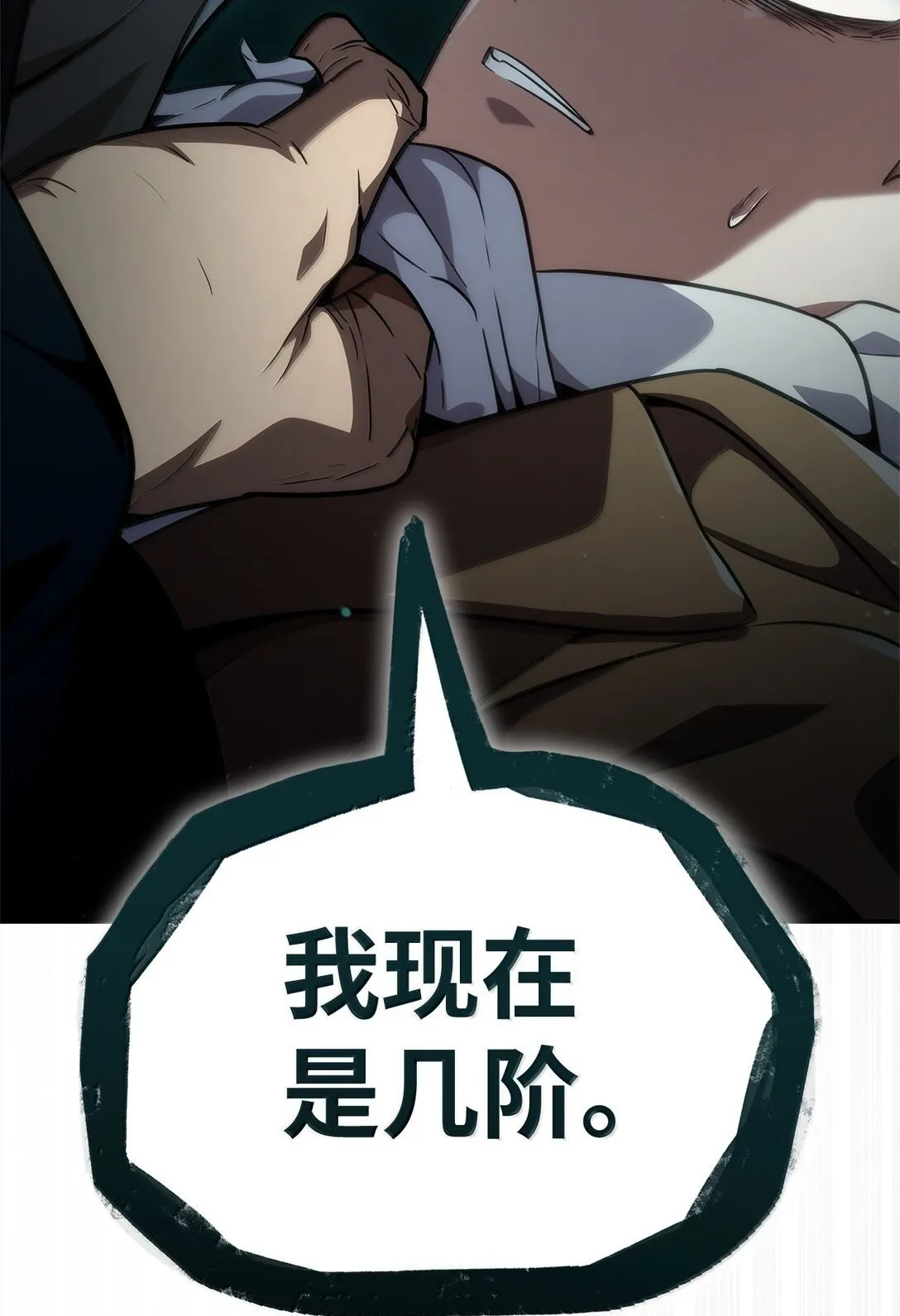 73 失忆 第100页