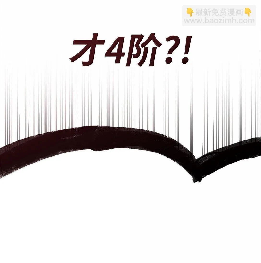 73 失忆 第104页