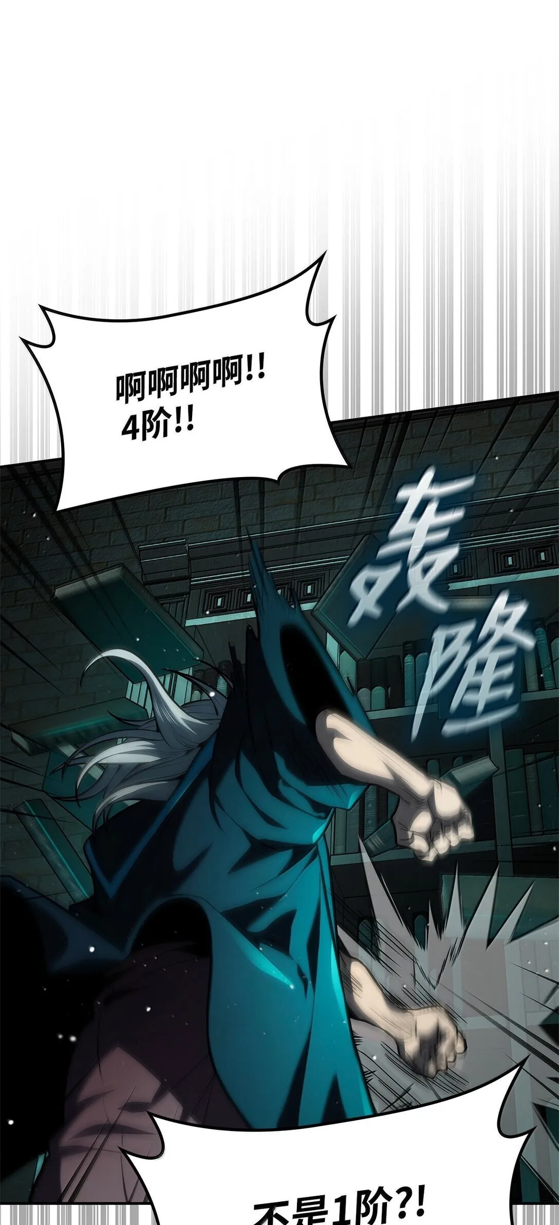 73 失忆 第105页