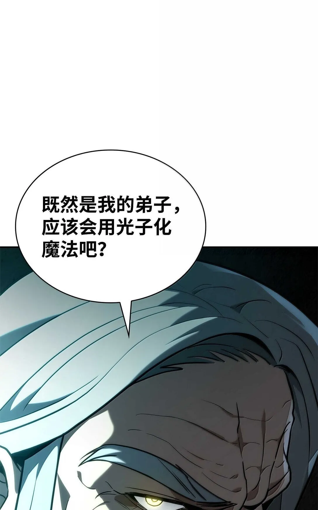73 失忆 第111页