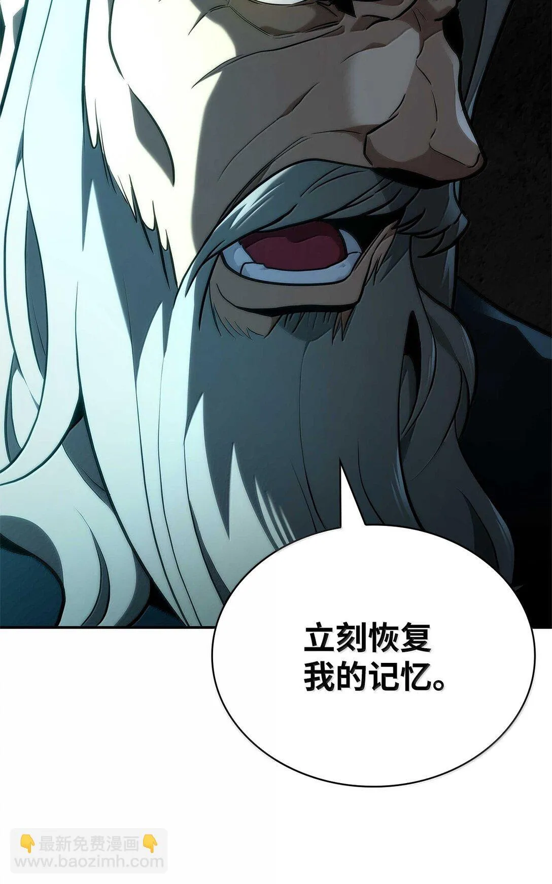 73 失忆 第112页