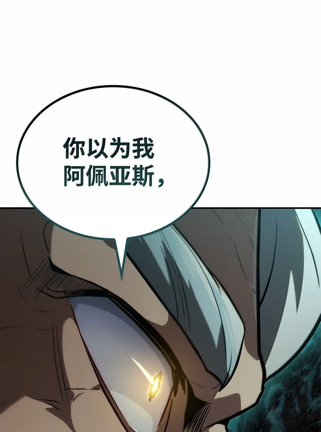 73 失忆 第119页