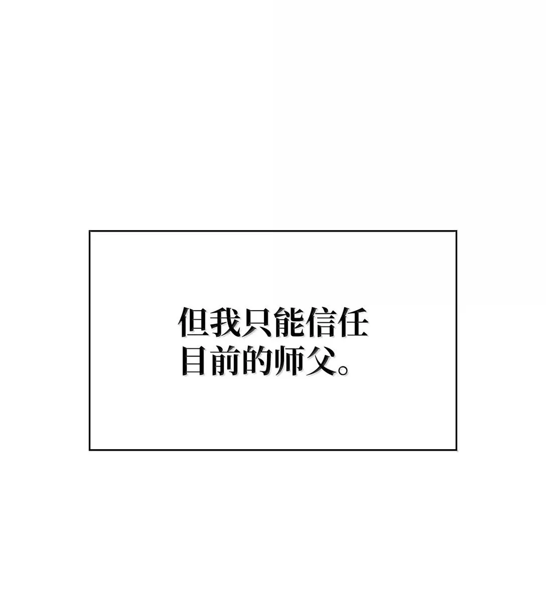 73 失忆 第127页