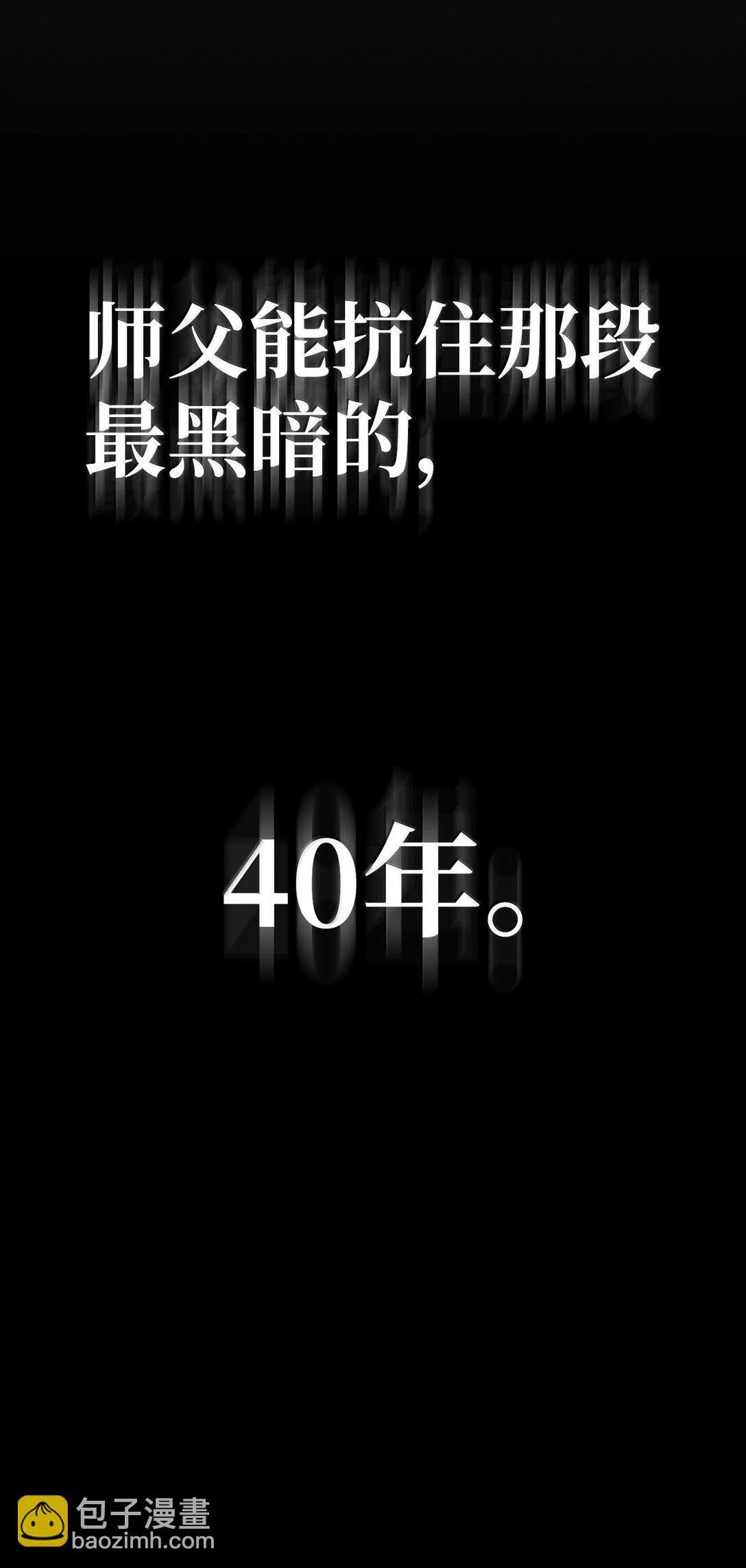73 失忆 第131页