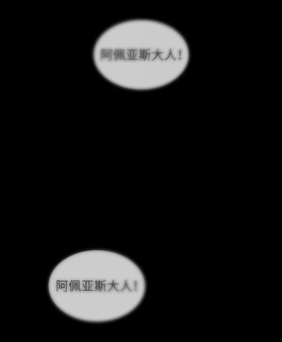 73 失忆 第134页