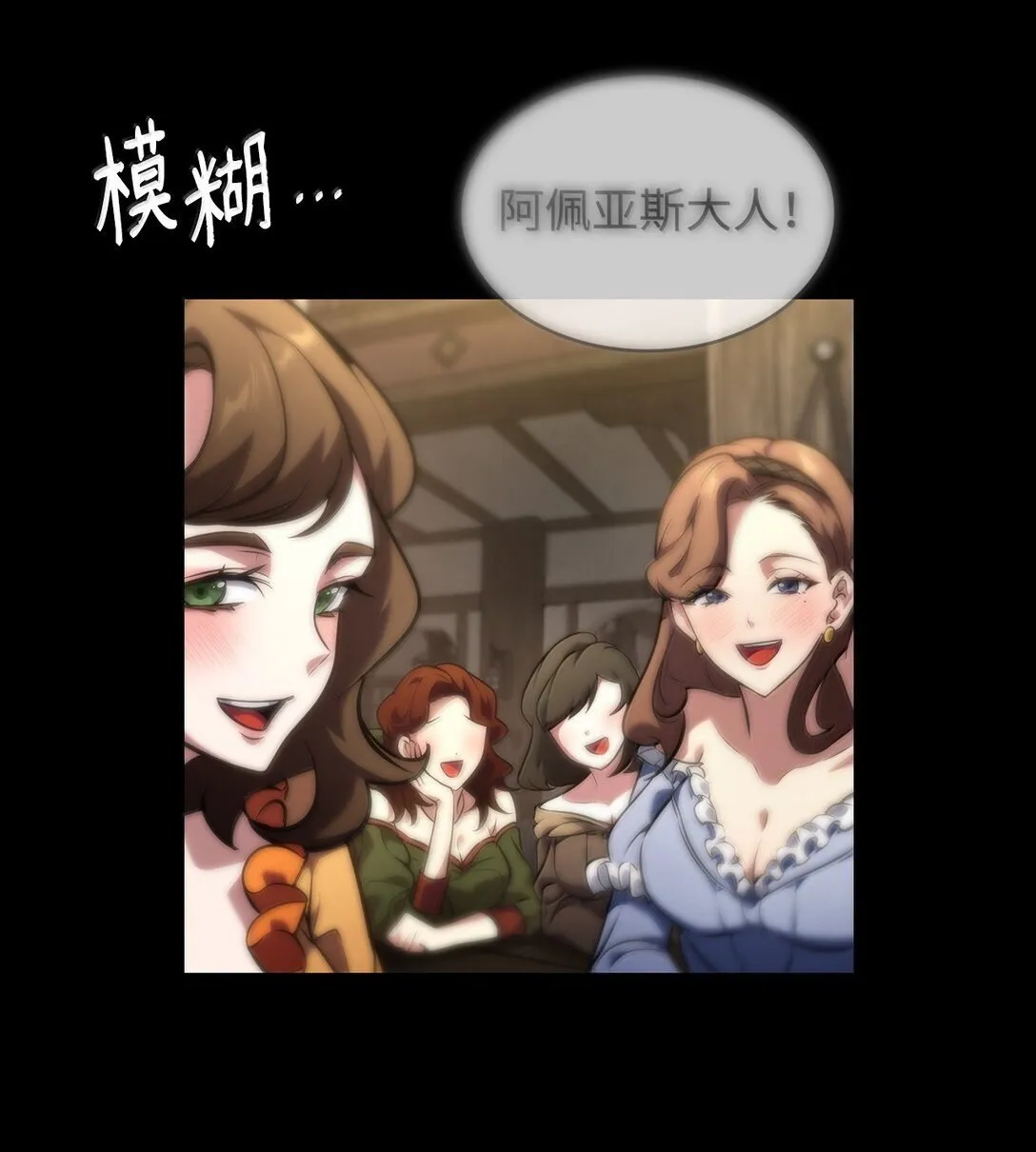 73 失忆 第135页