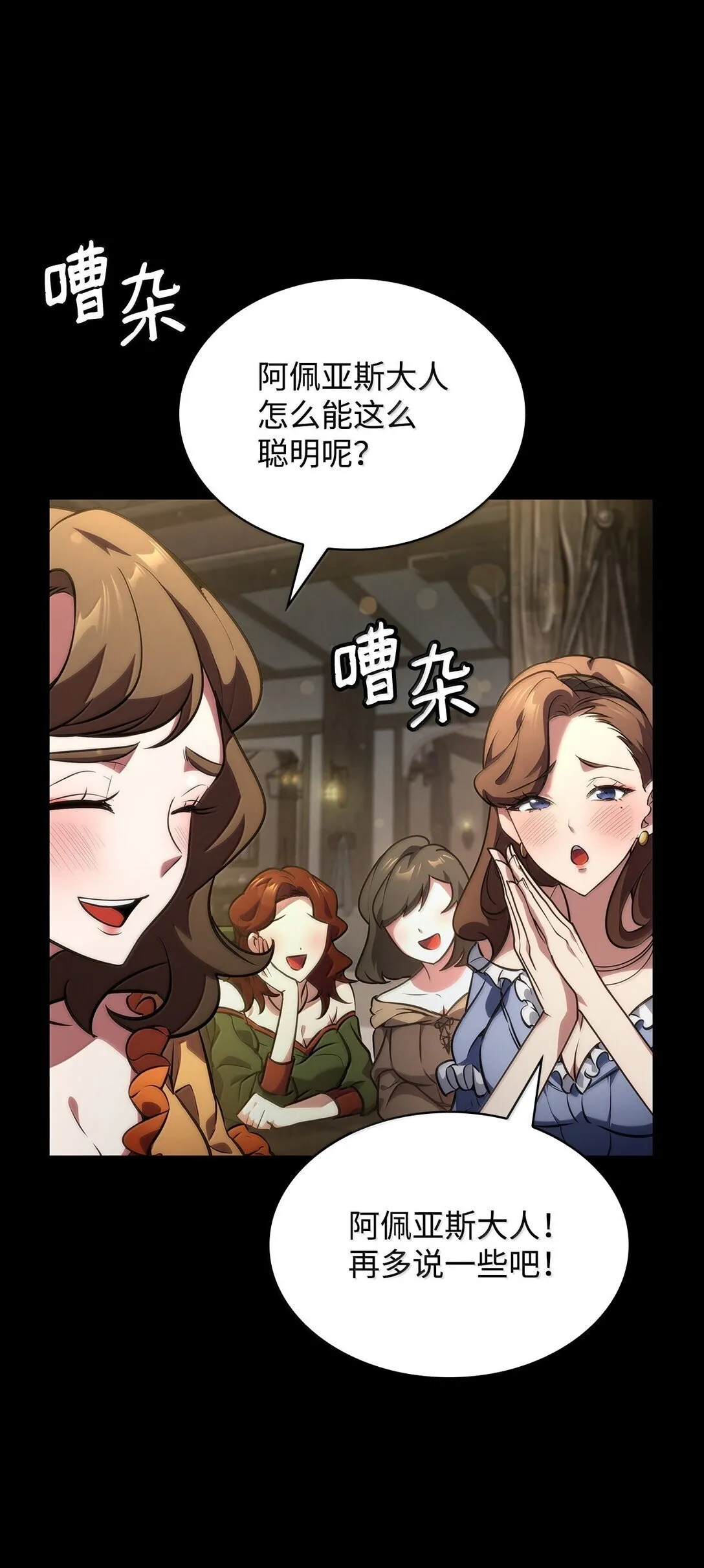 73 失忆 第136页