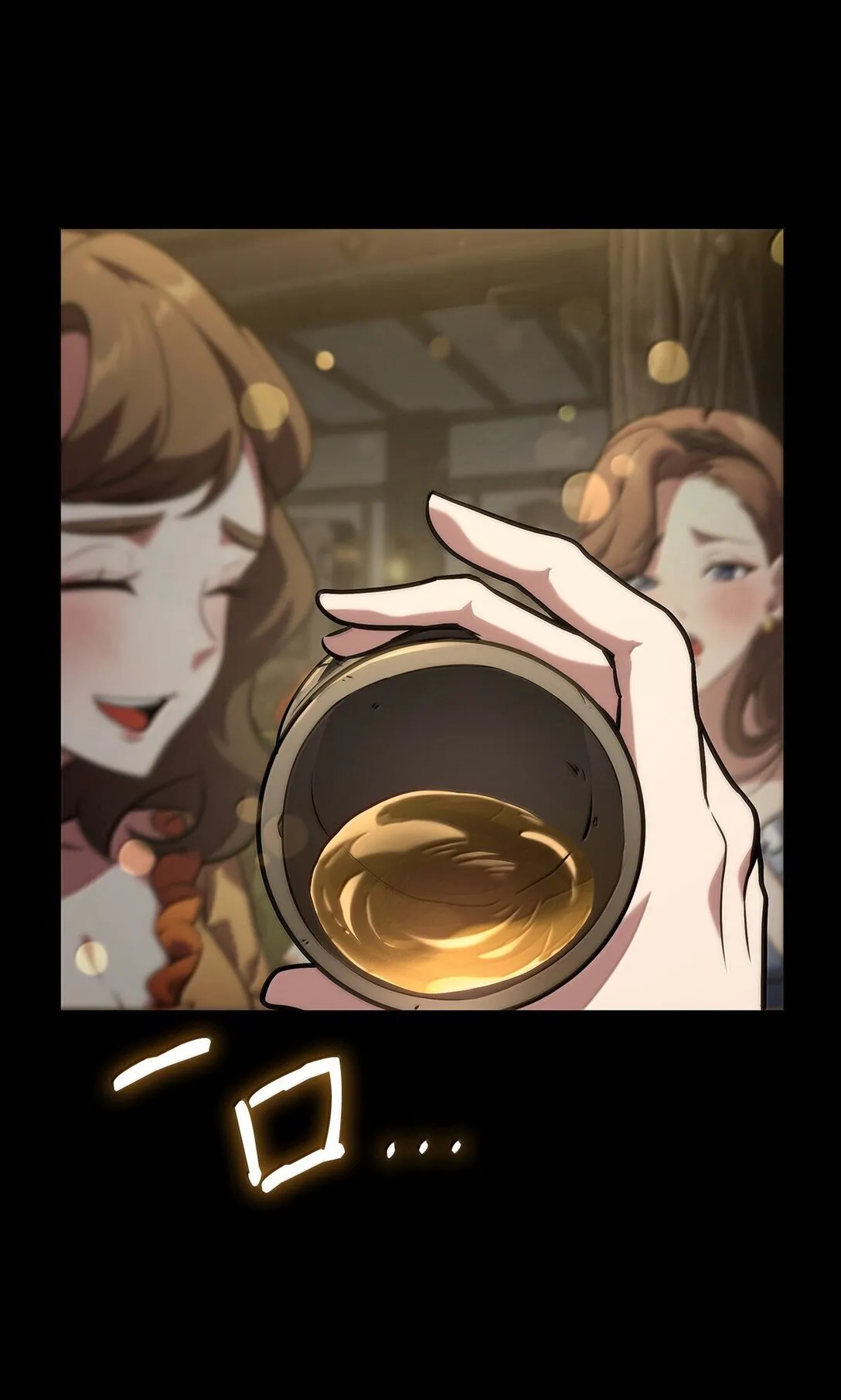 73 失忆 第137页