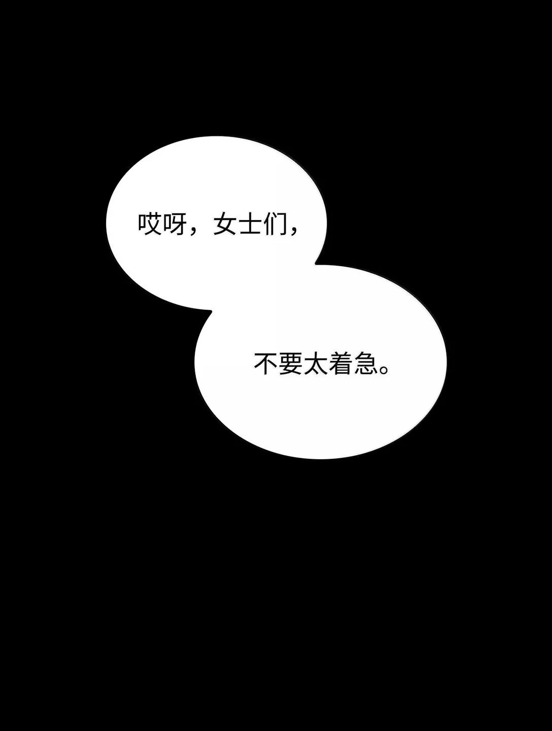 73 失忆 第138页