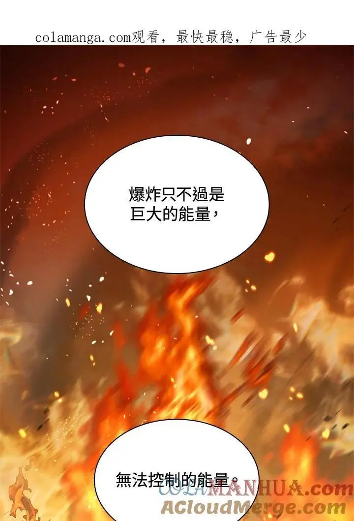 第48话 第1页
