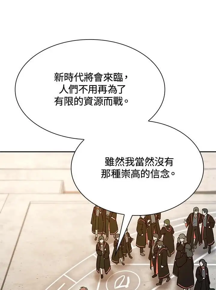 第48话 第6页