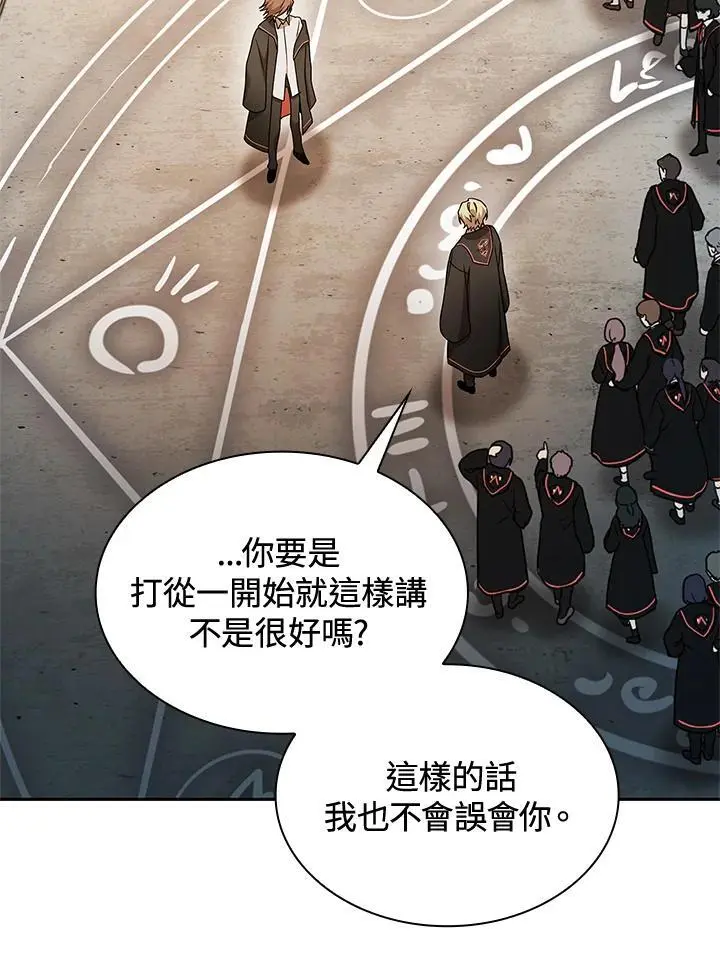 第48话 第7页