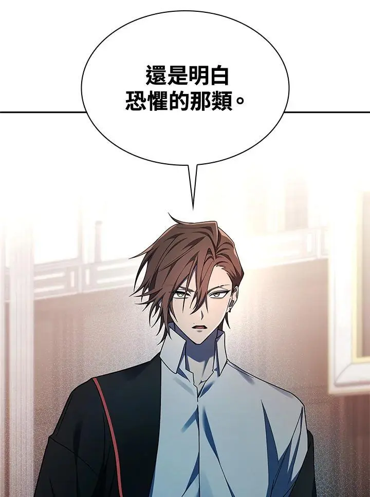 第48话 第10页
