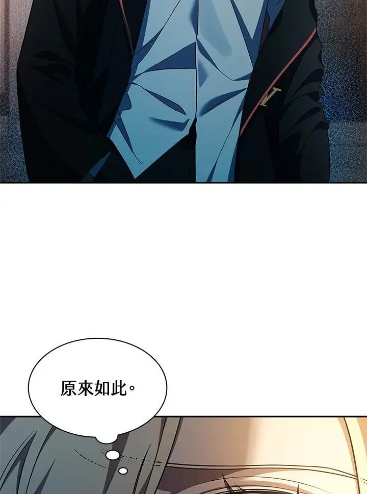 第48话 第11页