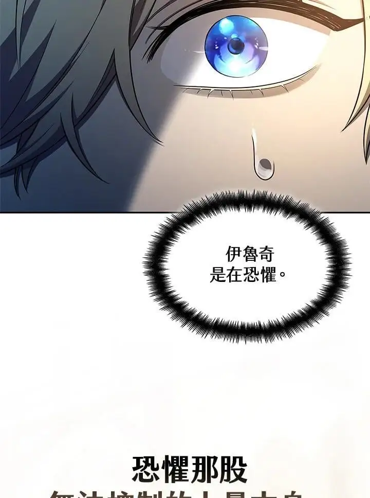 第48话 第12页