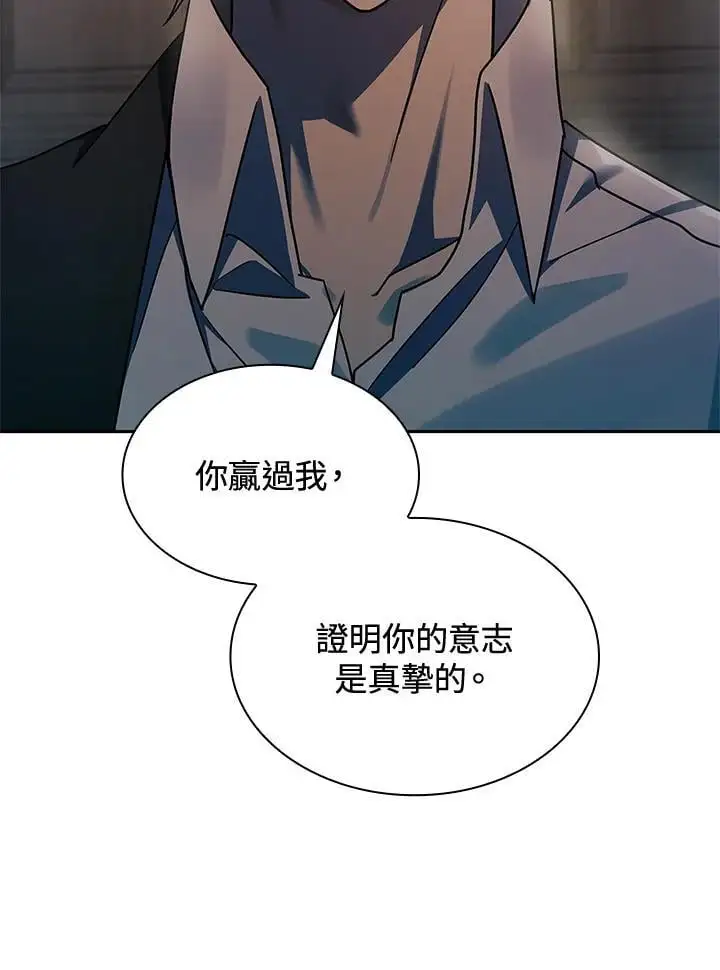 第48话 第14页