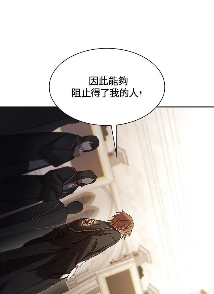 第48话 第15页