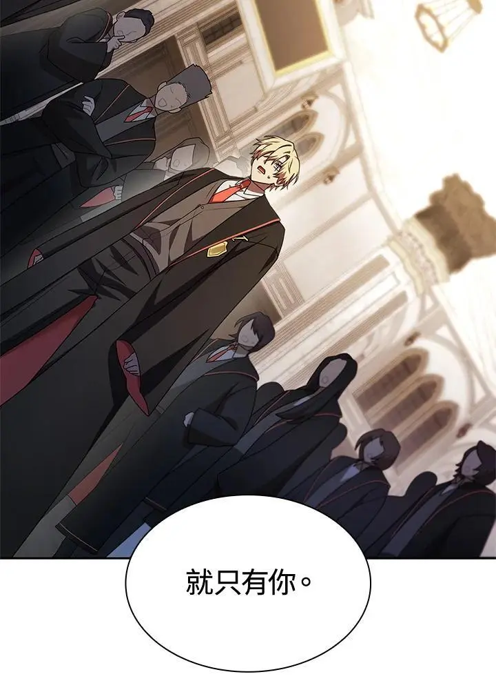 第48话 第16页