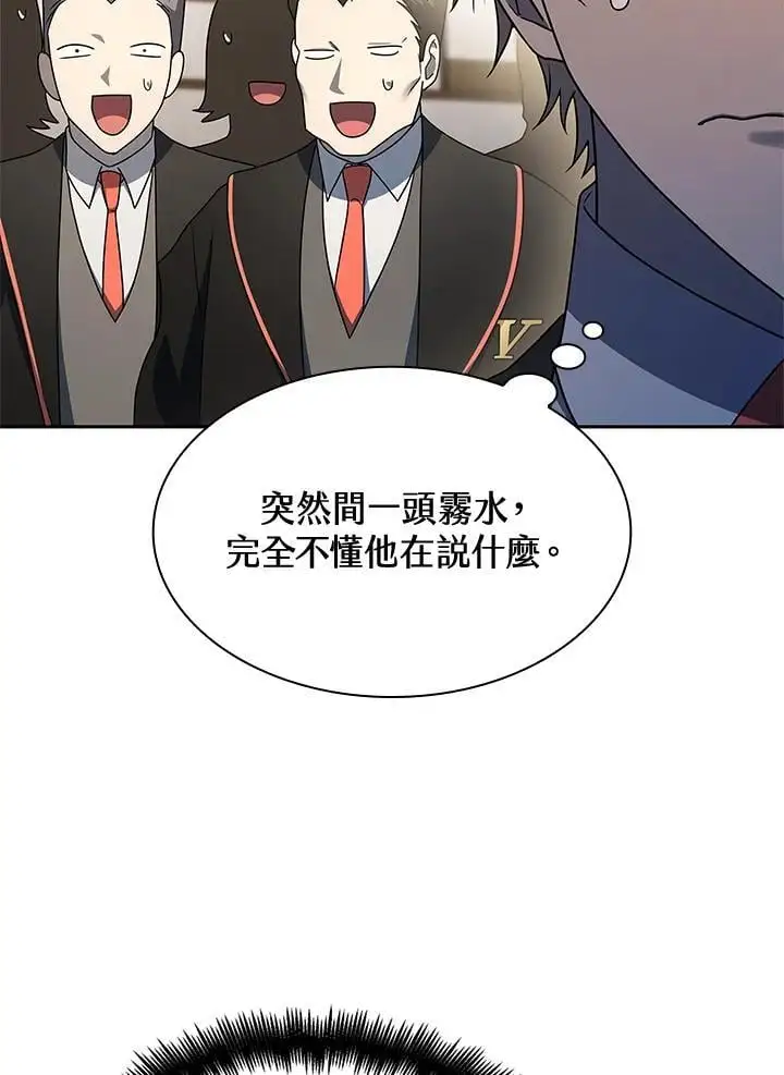 第48话 第18页