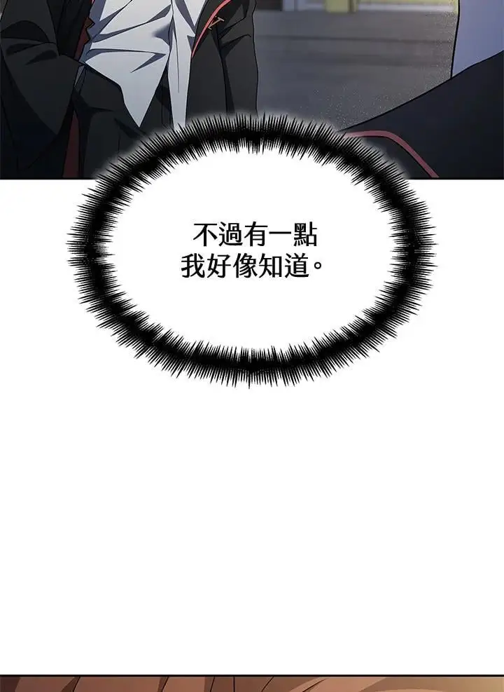 第48话 第20页