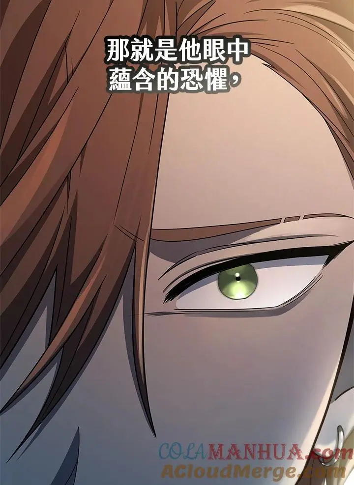 第48话 第21页