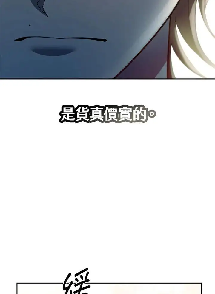 第48话 第22页