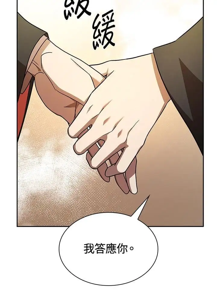 第48话 第23页