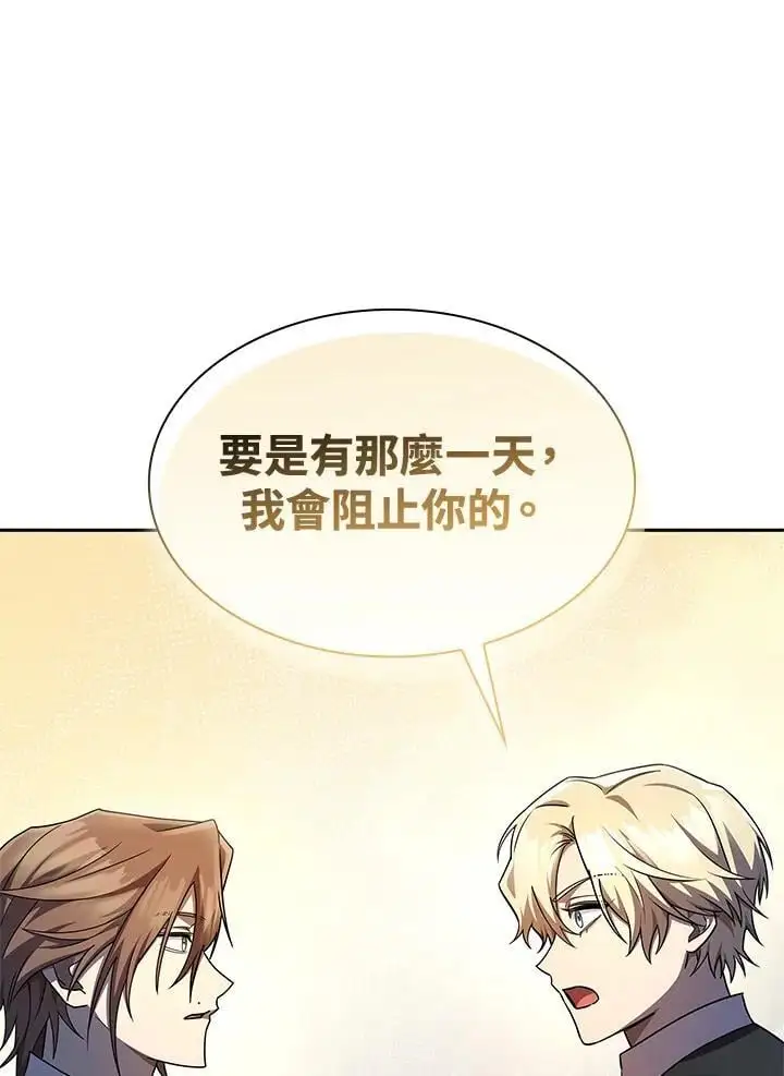 第48话 第24页