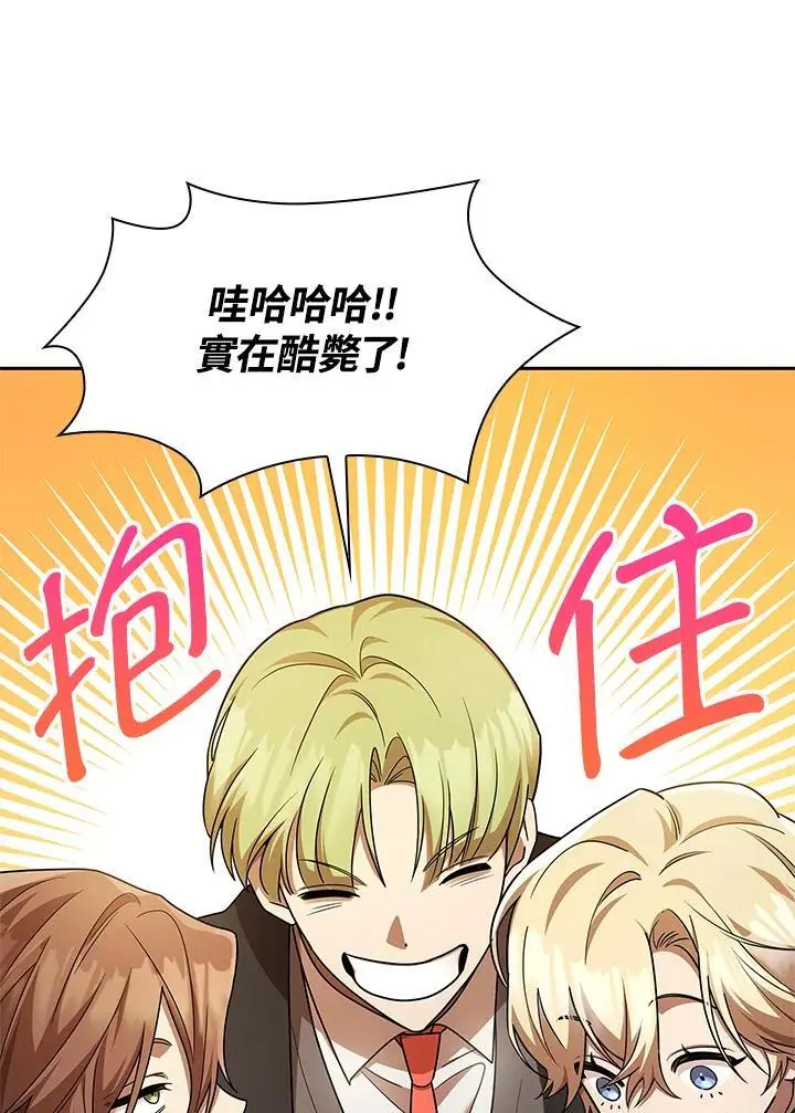 第48话 第28页