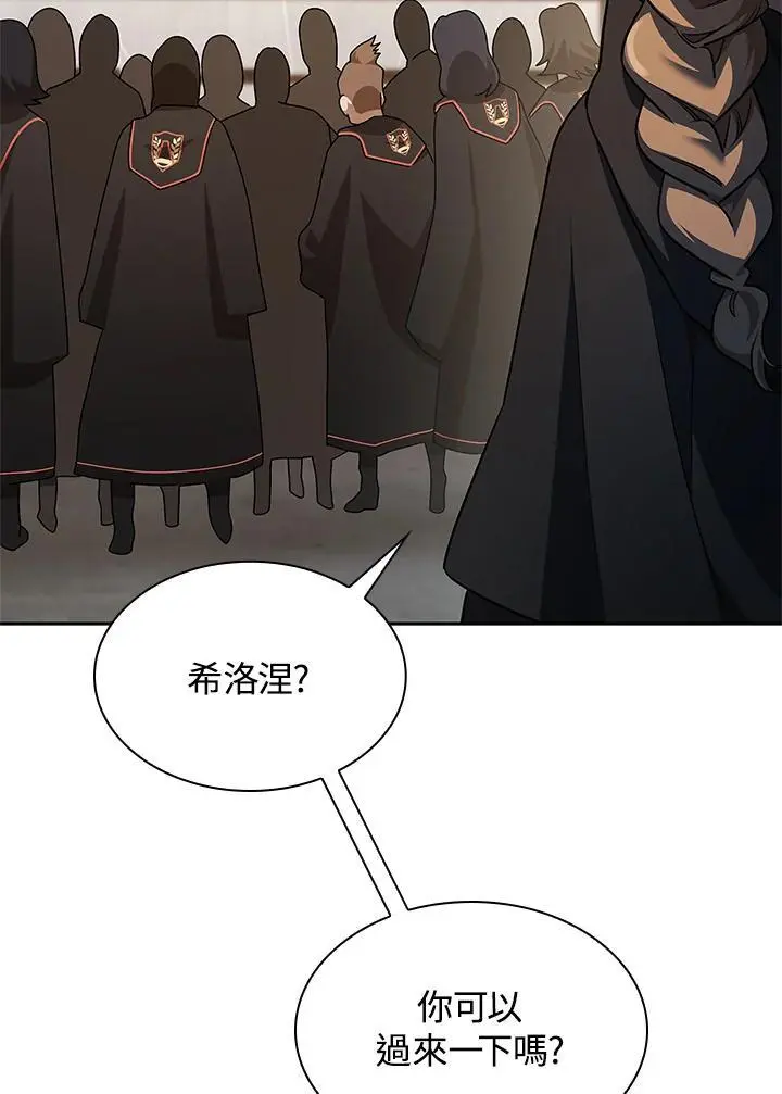 第48话 第30页