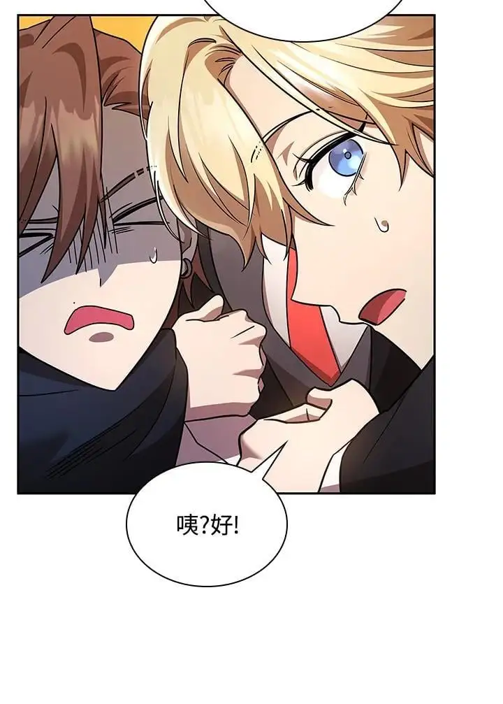 第48话 第31页