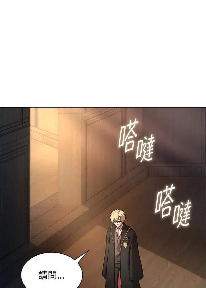 第48话 第32页