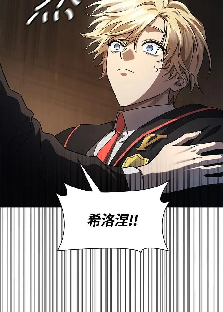 第48话 第34页