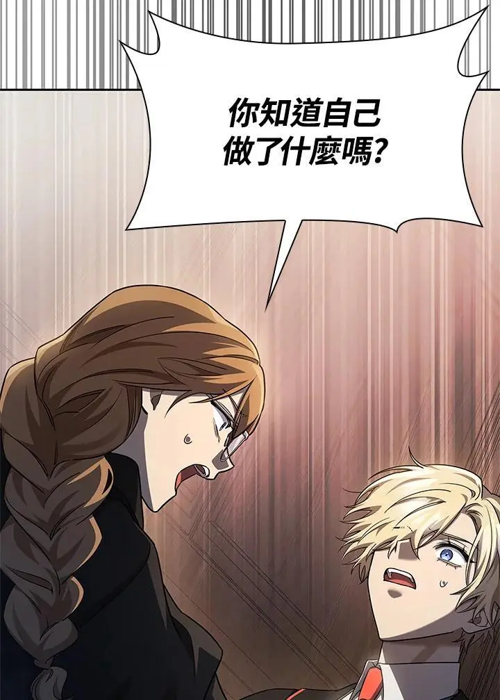 第48话 第35页