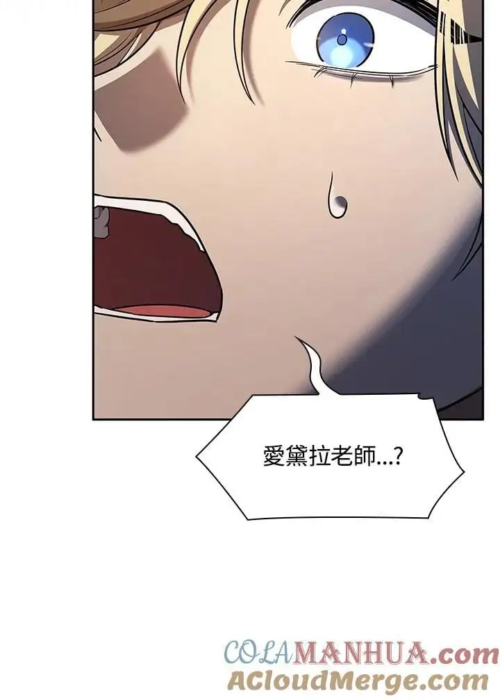 第48话 第37页