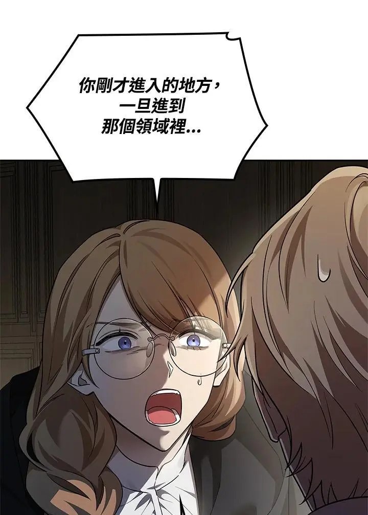 第48话 第38页