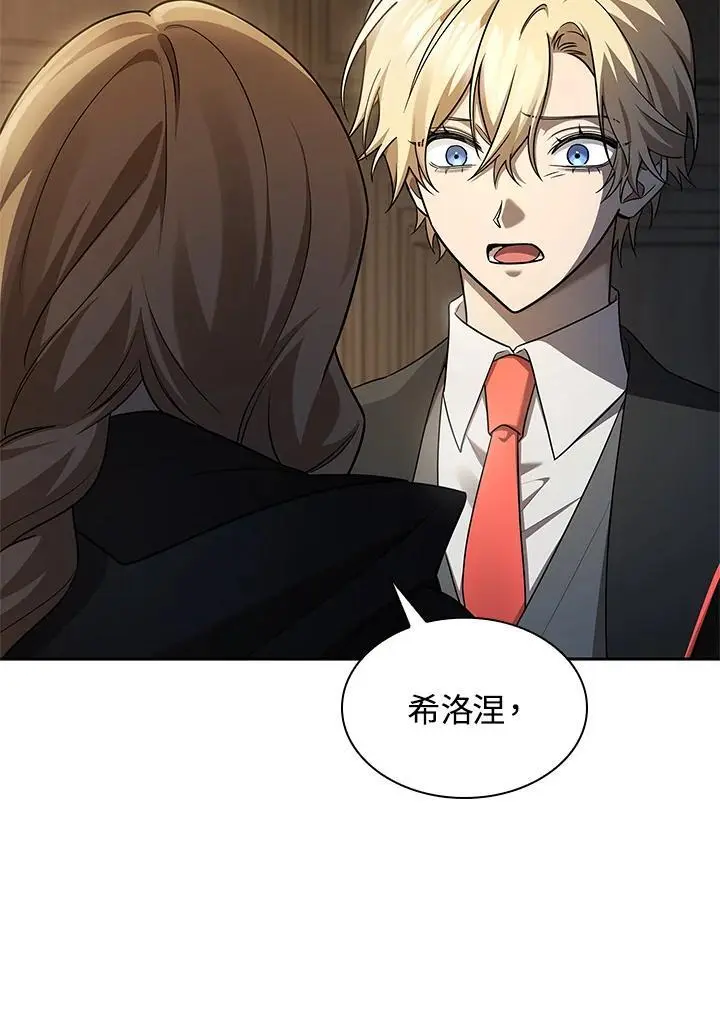 第48话 第40页