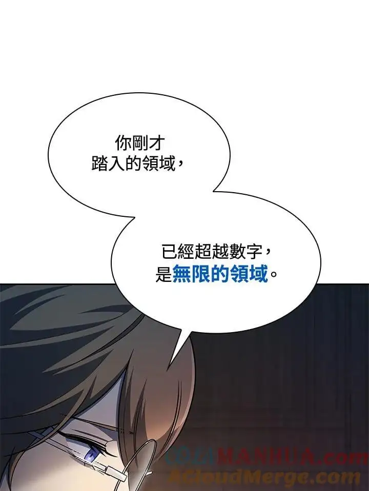 第48话 第41页