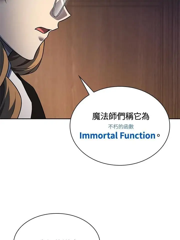 第48话 第42页