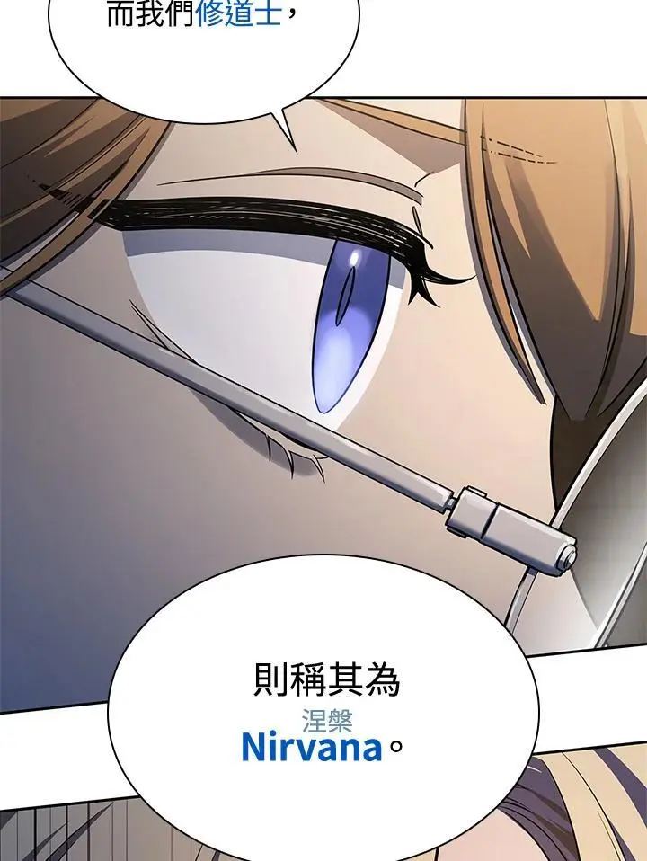 第48话 第43页