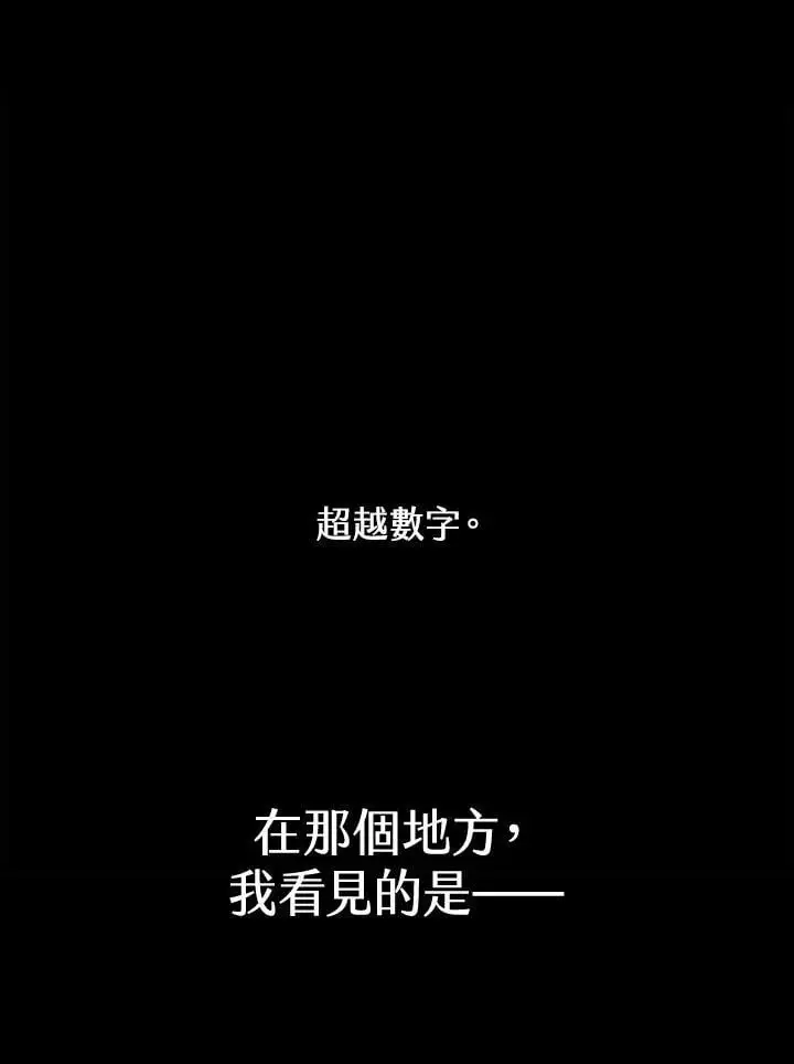 第48话 第47页