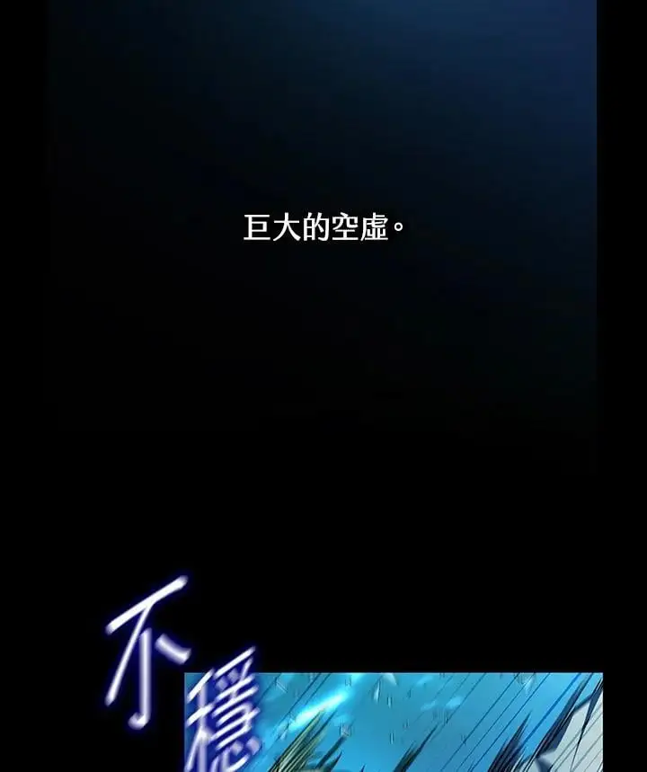 第48话 第49页