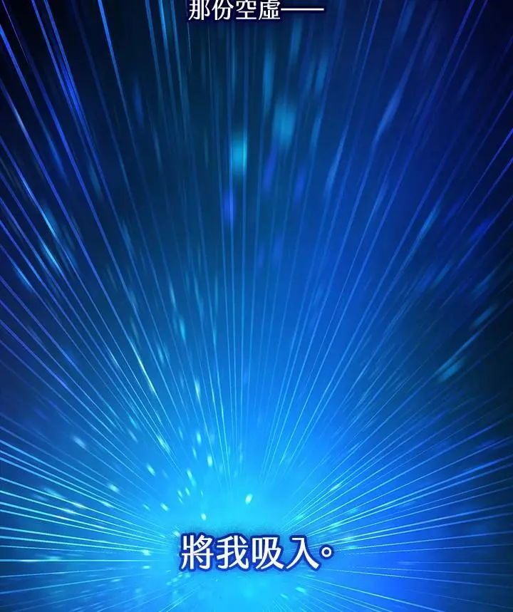 第48话 第51页