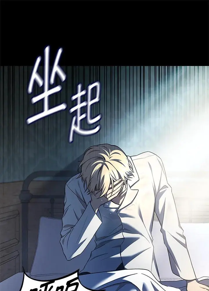 第48话 第54页