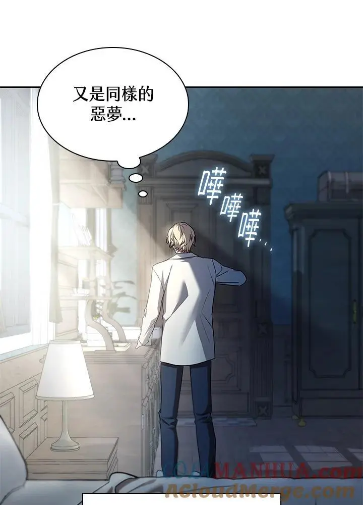 第48话 第56页