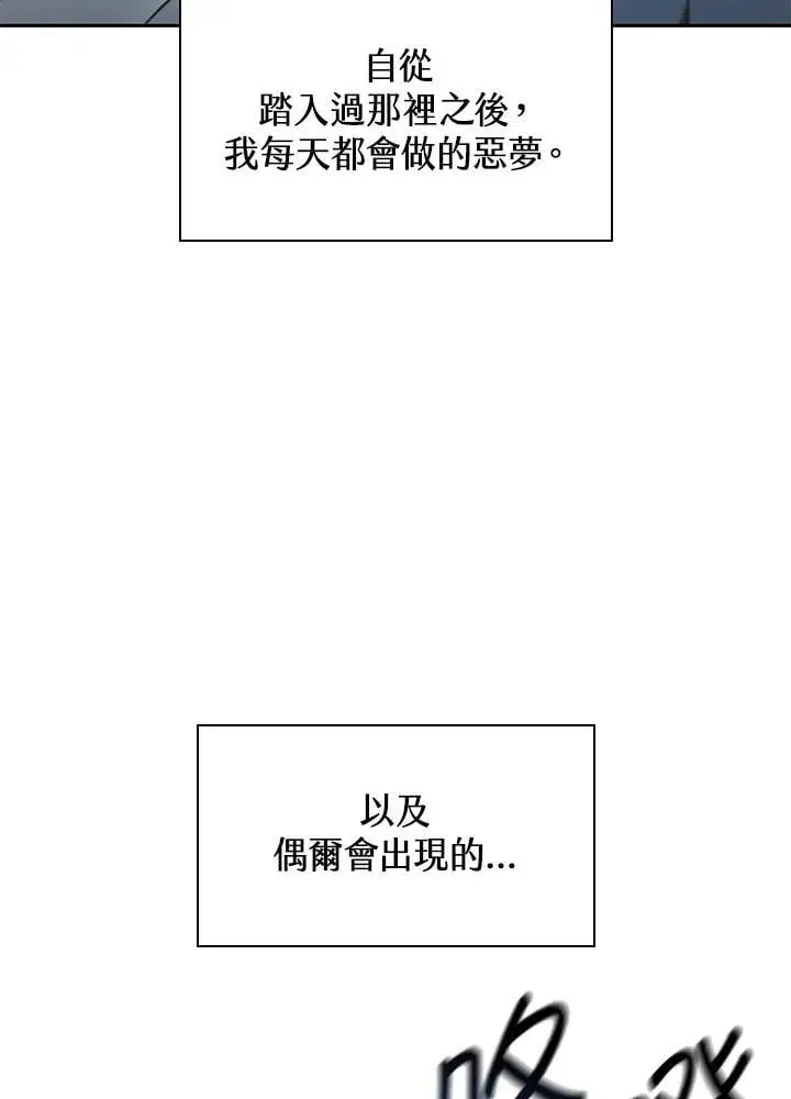 第48话 第57页