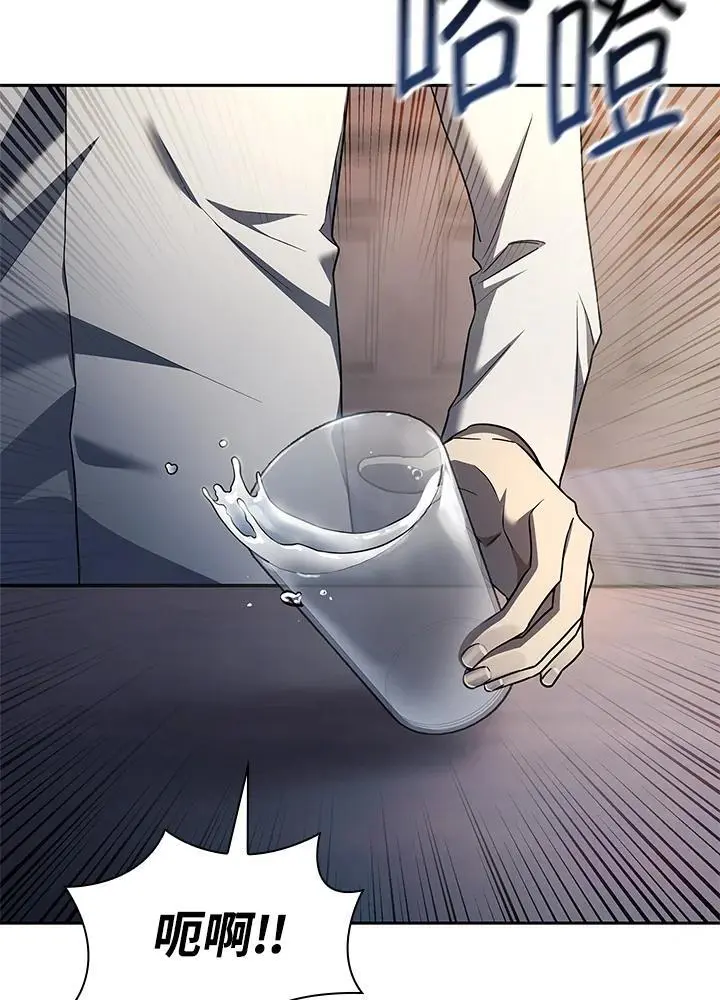 第48话 第58页
