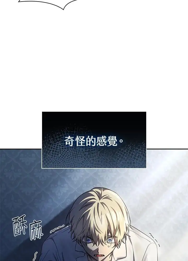 第48话 第59页