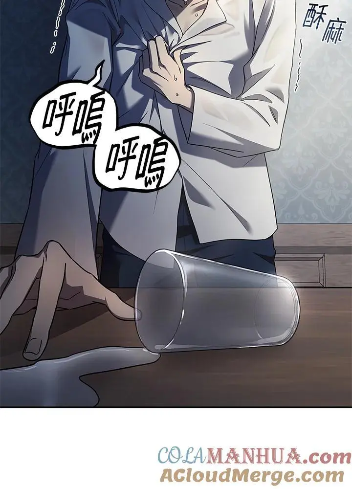 第48话 第60页