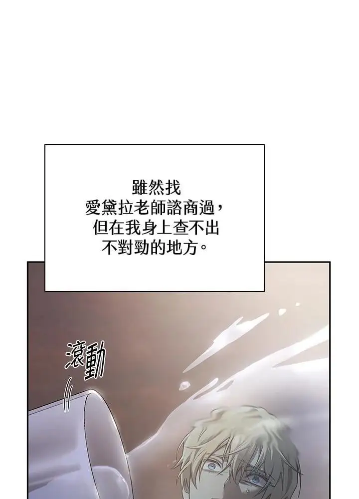 第48话 第61页